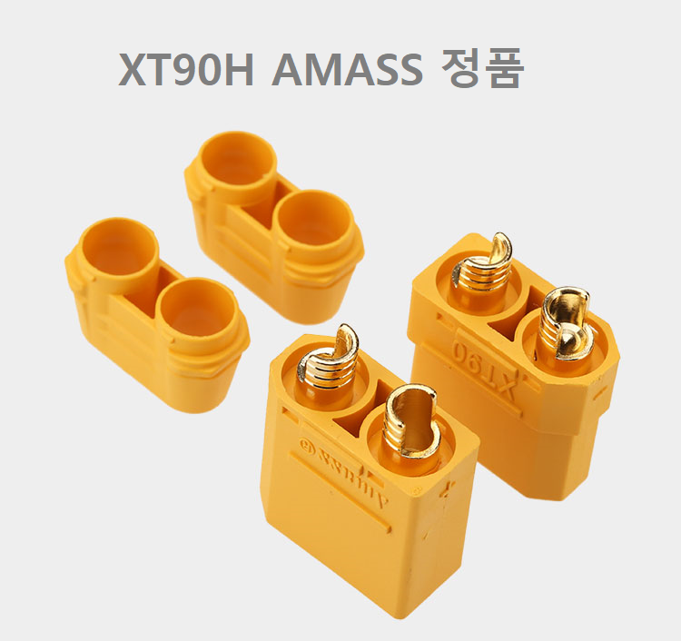 Jack cắm XT90H có chụp bảo vệ ( Jack Cắm Pin Lipo, Nối Nguồn Điện, Pin)