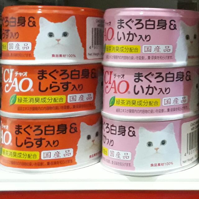 [Box of 24 Cans] Fresh Meat Pate for Cats (85g Can) Many Flavors