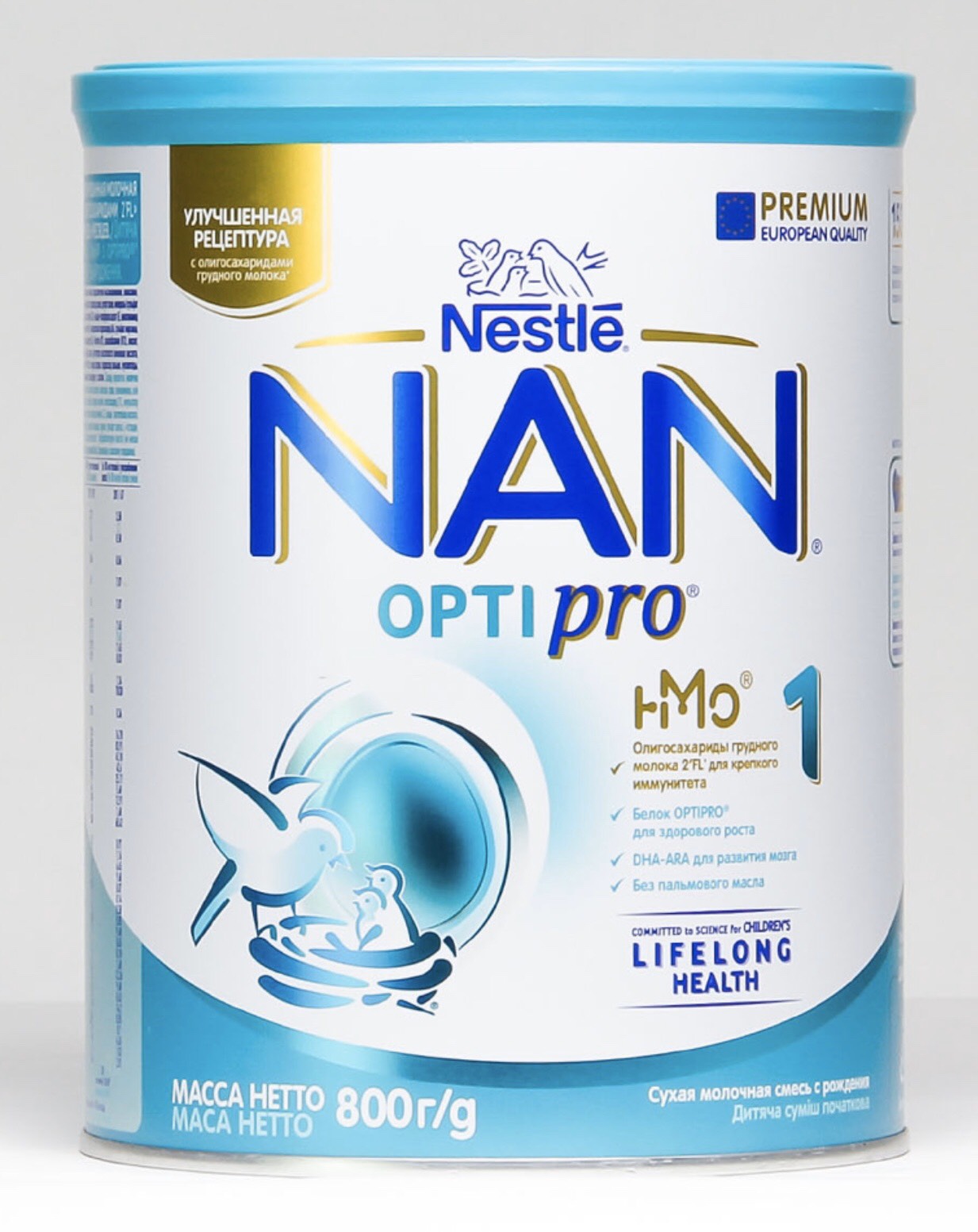 Sữa Nan Nga số 1, 2, 3, 4 800g