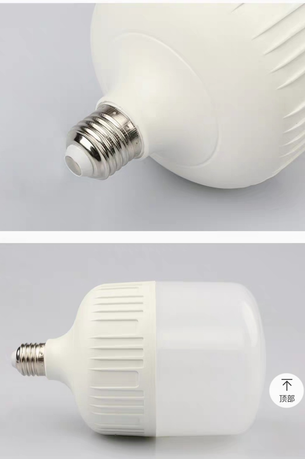BÓNG đèn 12V 20W đui E27 tiện dụng