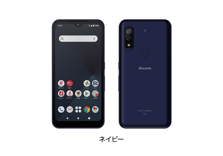 Arrows We F-51B SIMフリー docomo arrows We F-51B [パープル