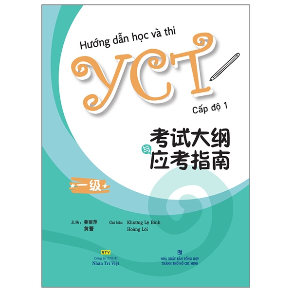 Fahasa - hướng dẫn học và thi yct - cấp độ 1