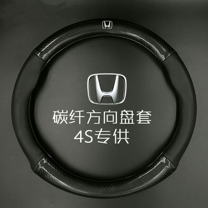 Bọc vô lăng da vân Carbon 4S cao cấp logo Hãng, bảo hành 12 tháng
