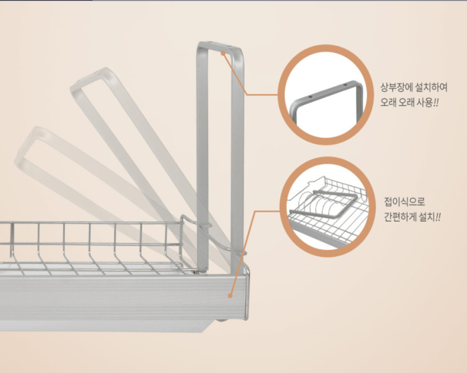 Kệ treo chén bát, Kệ treo tủ bếp Alumium classic E800 (ALC E)