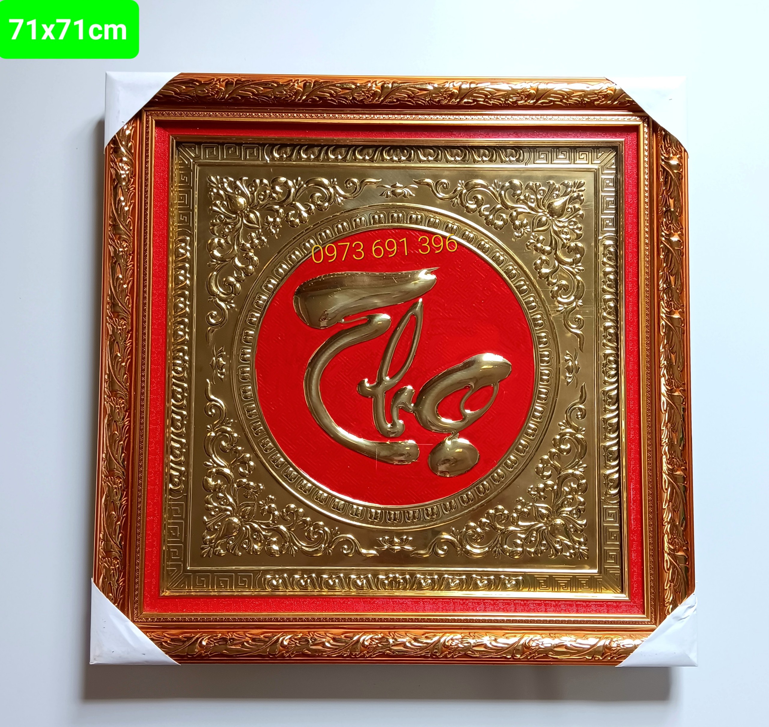 Tranh chữ thư pháp bằng Đồng nguyên chất liền tấm Phúc-Lộc-Thọ-Tâm-Nhẫn- Đức kích thước 71x71cm