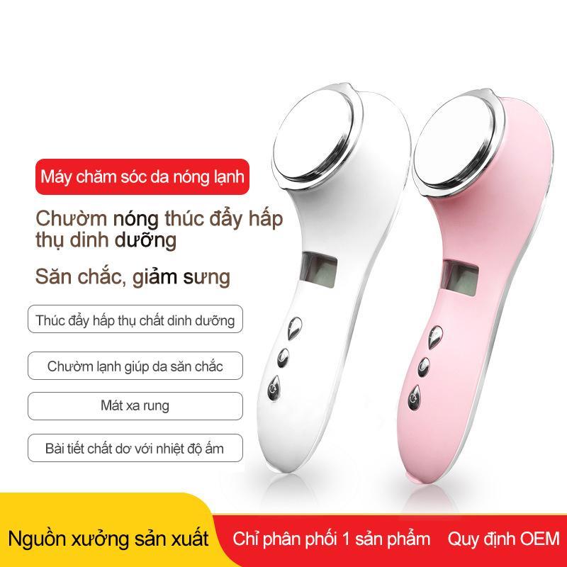 Smart1688 - Máy massage mặt đi dưỡng chất chăm sóc da làm sạch sâu Hot & Cool DS-V08