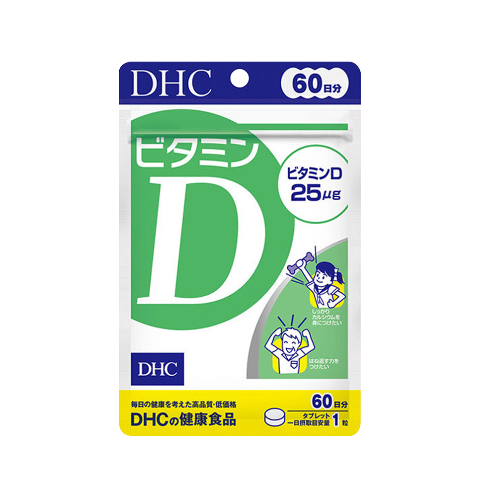 Thực phẩm bảo vệ sức khỏe DHC Vitamin D (60 ngày) - Dạng viên uống hỗ trợ bổ sung vitamin D3