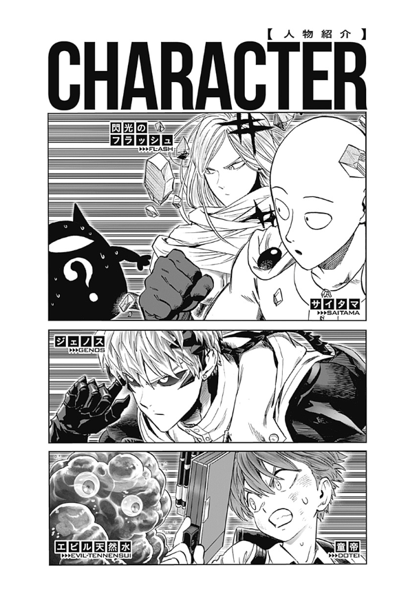 Fahasa - ワンパンマン 26 - One-Punch Man 26