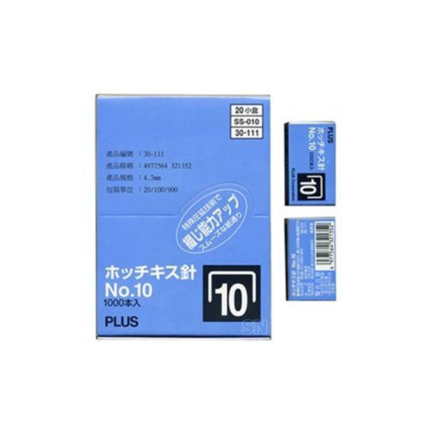 COMBO 5  Ruột Ghim Chân Ghim Số 10 Plus