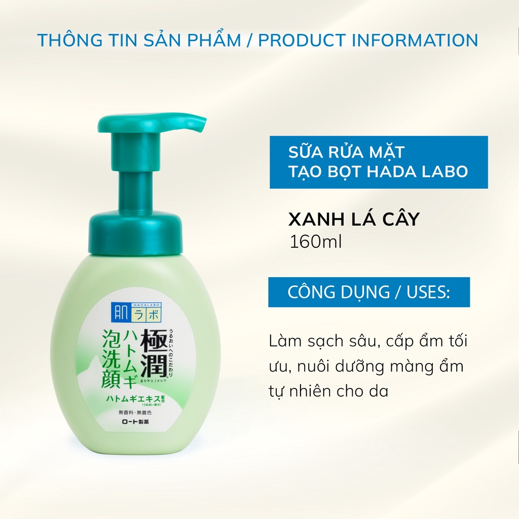 Sữa rửa mặt tạo bọt Hada Labo Nhật Bản
