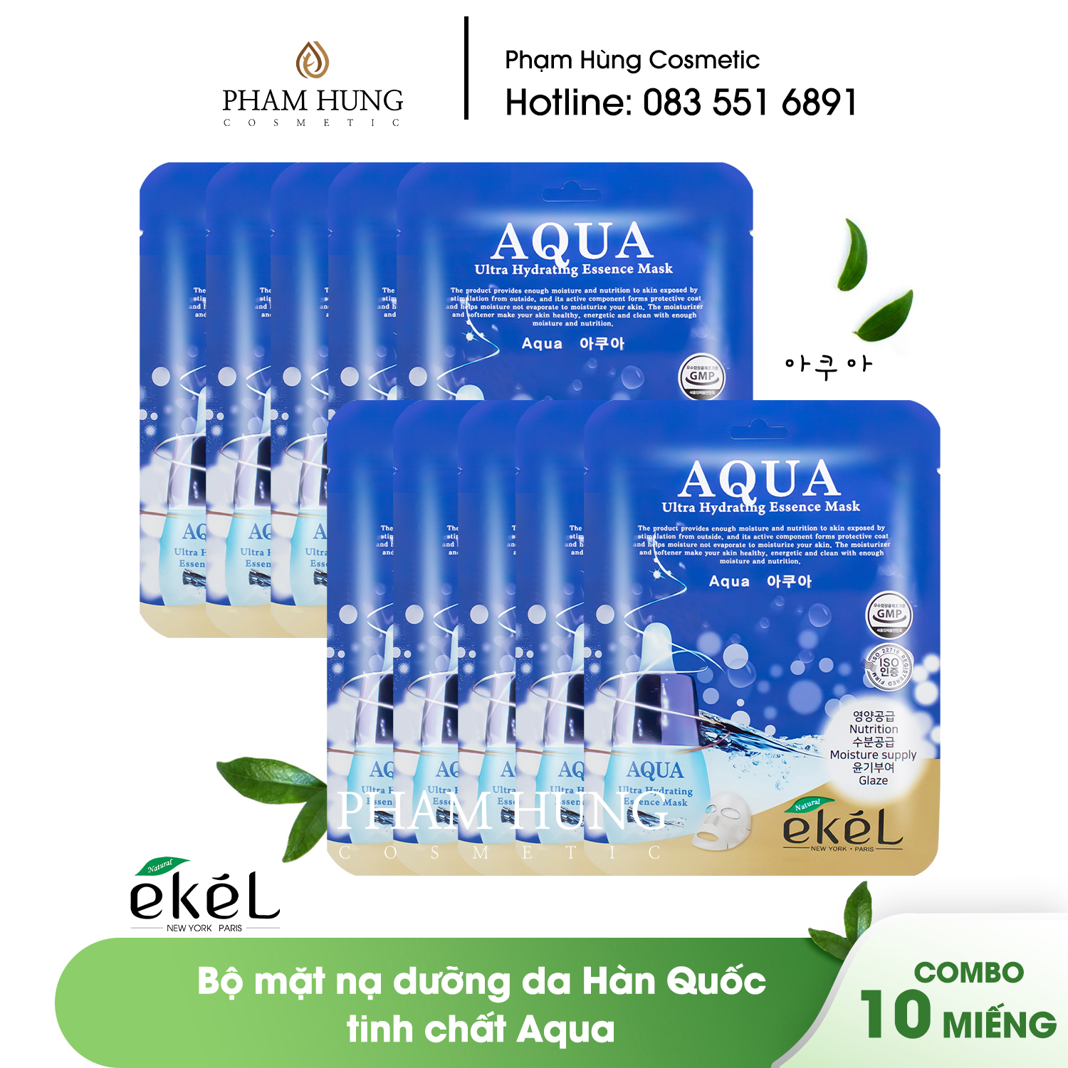 [HCM]10 miếng mặt nạ dưỡng da Aqua EKEL - Ekel Aqua ULtra Hydrating Essence Mask