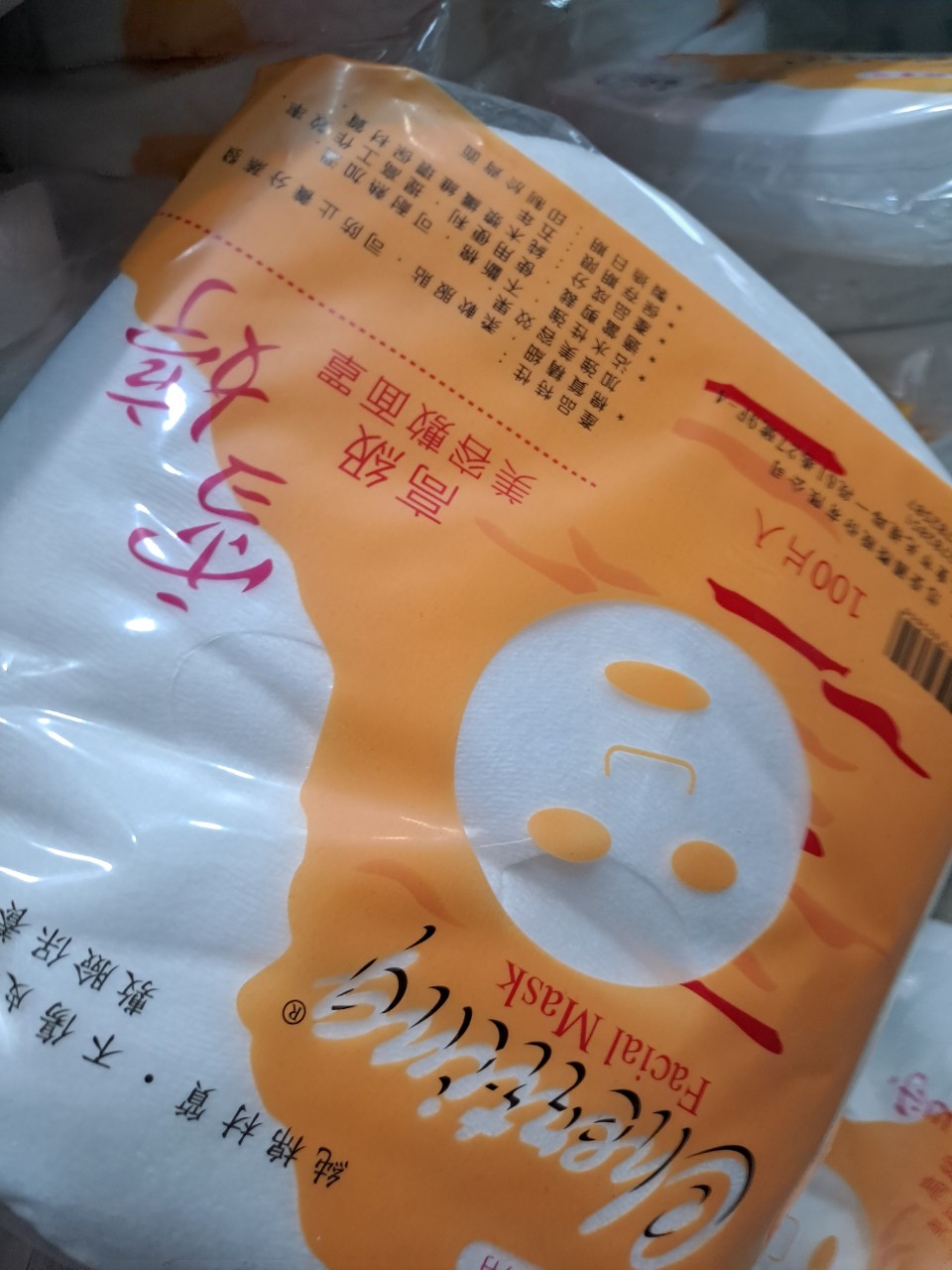 100 Miếng Mặt Nạ Giấy Lột Mụn Cao Cấp Cherting
