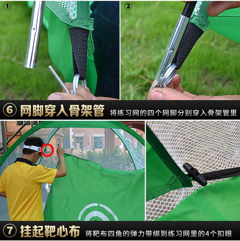 BỘ LƯỚI TẬP SWING 2M LXW002 - PGM GOLF SWING PRACTICE NET
