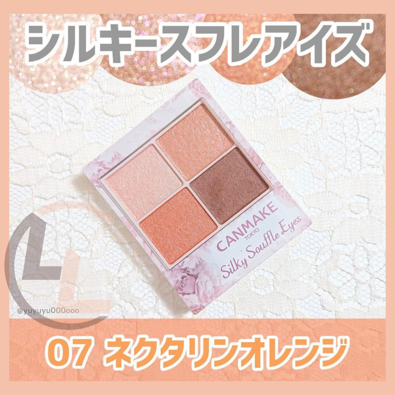 Phấn Mắt Nhũ Canmake Silky Souffle 4 Ô  Nhật Bản