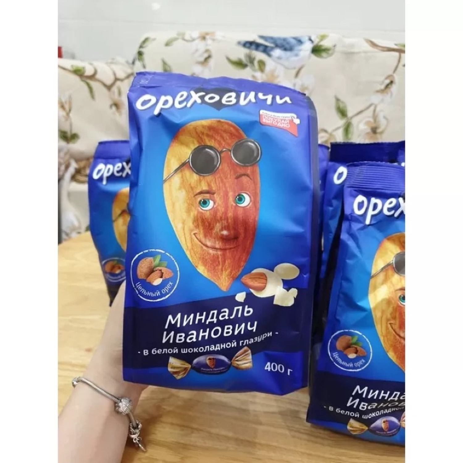 Kẹo hạnh nhân phủ socola Opexobuyu (bịt 400gram)