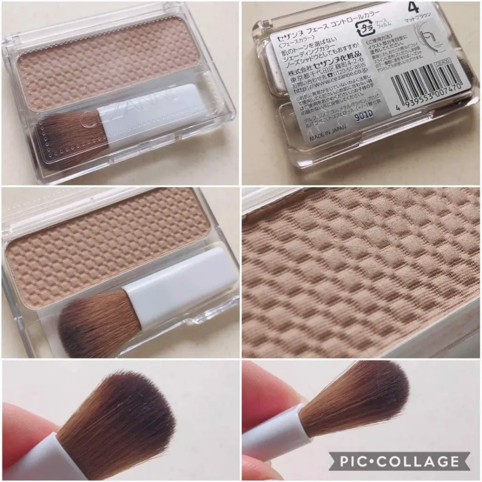 Phấn tạo khối bắt sáng Cezanne Face Control Color Nhật Bản 4.8g