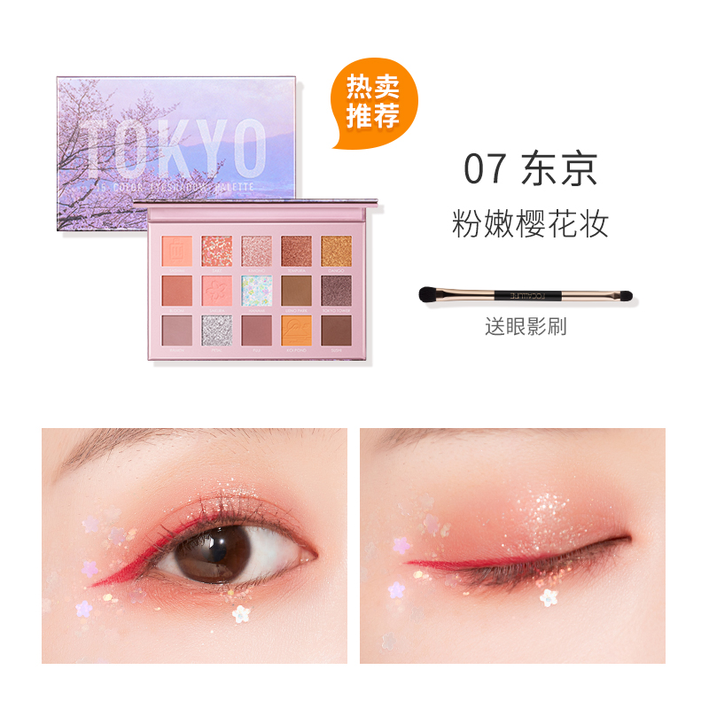 FOCALLURE 01 Bảng phấn mắt nhiều tông màu thời trang có trọng lượng 150g - INTL