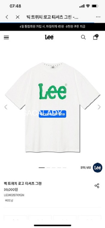 Áo Thun Basic Cotton 100% UNISEX LEE 45-90KG - 4246