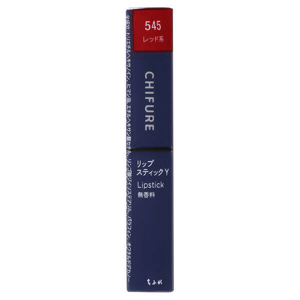 Son lì Chifure RD (2 loại) RD545