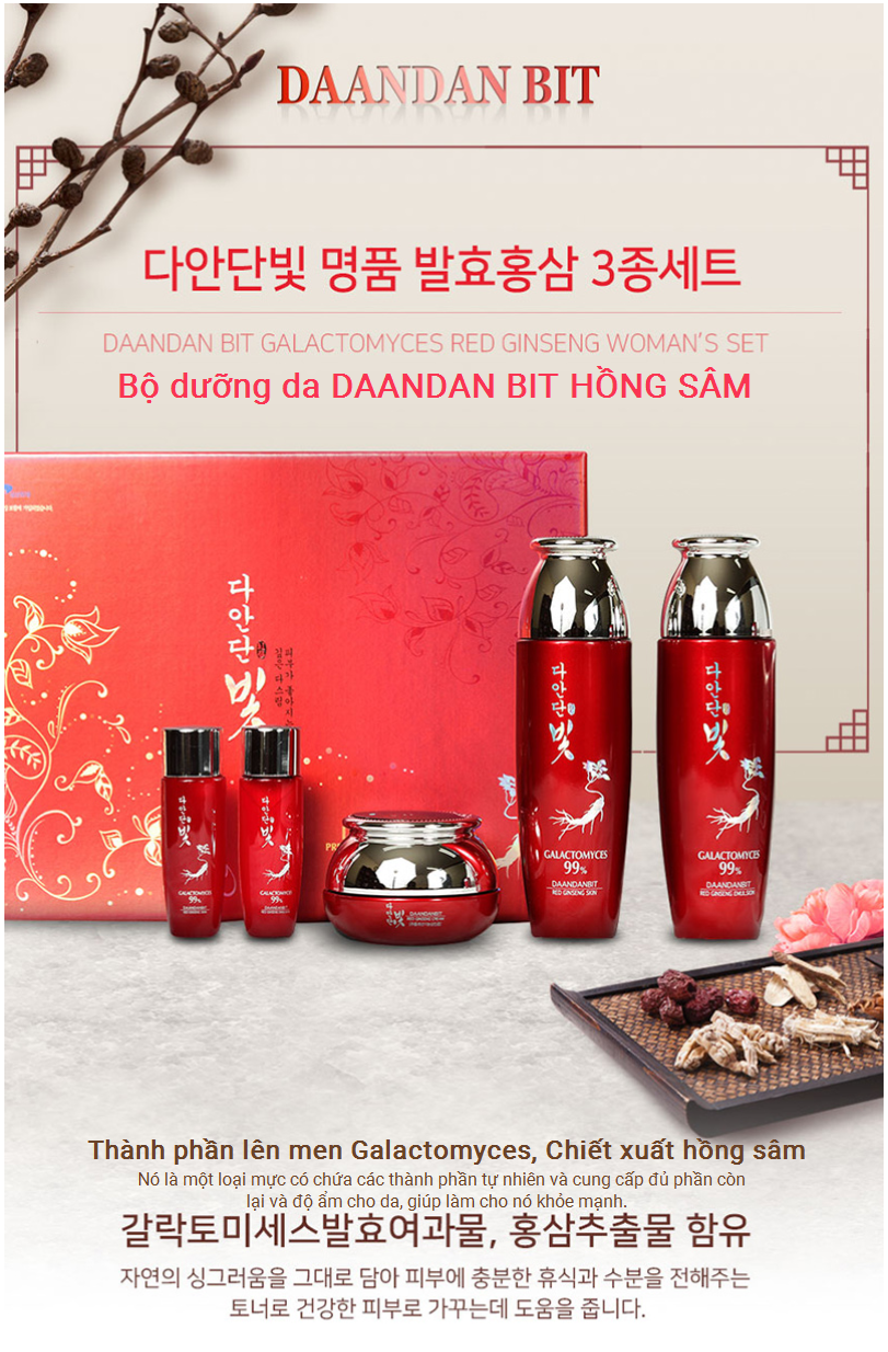 Set quà tặng dưỡng da Daandanbit premium ginseng [AUTH HÀN] 다안단빛 명품 발효홍삼 3종 세트