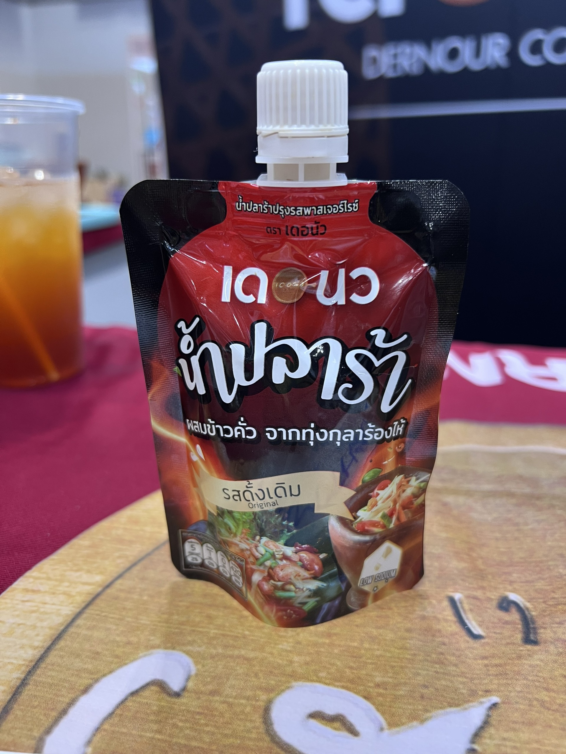 Mắm trộn gỏi Thái gỏi đu đủ ba khía DERNOUR