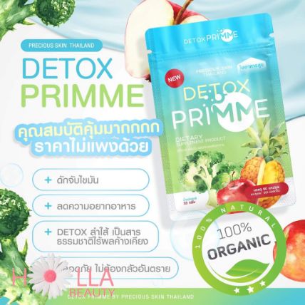 Giảm Cân Detox Primme Thái Lan