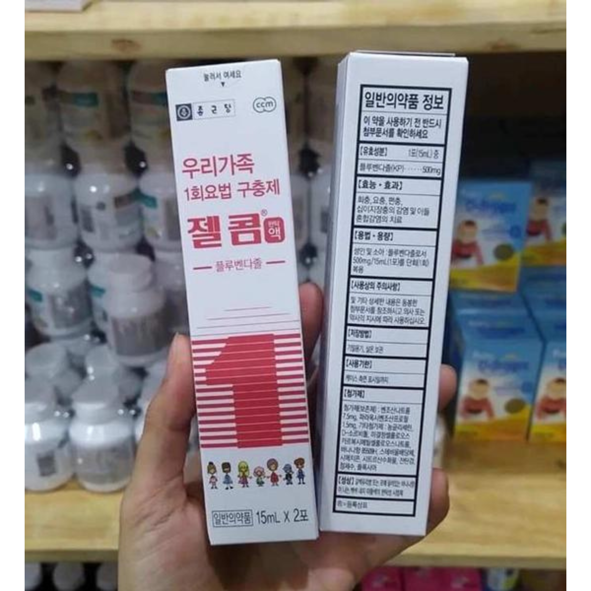 Siro tẩy giun Zelcom Hàn Quốc
