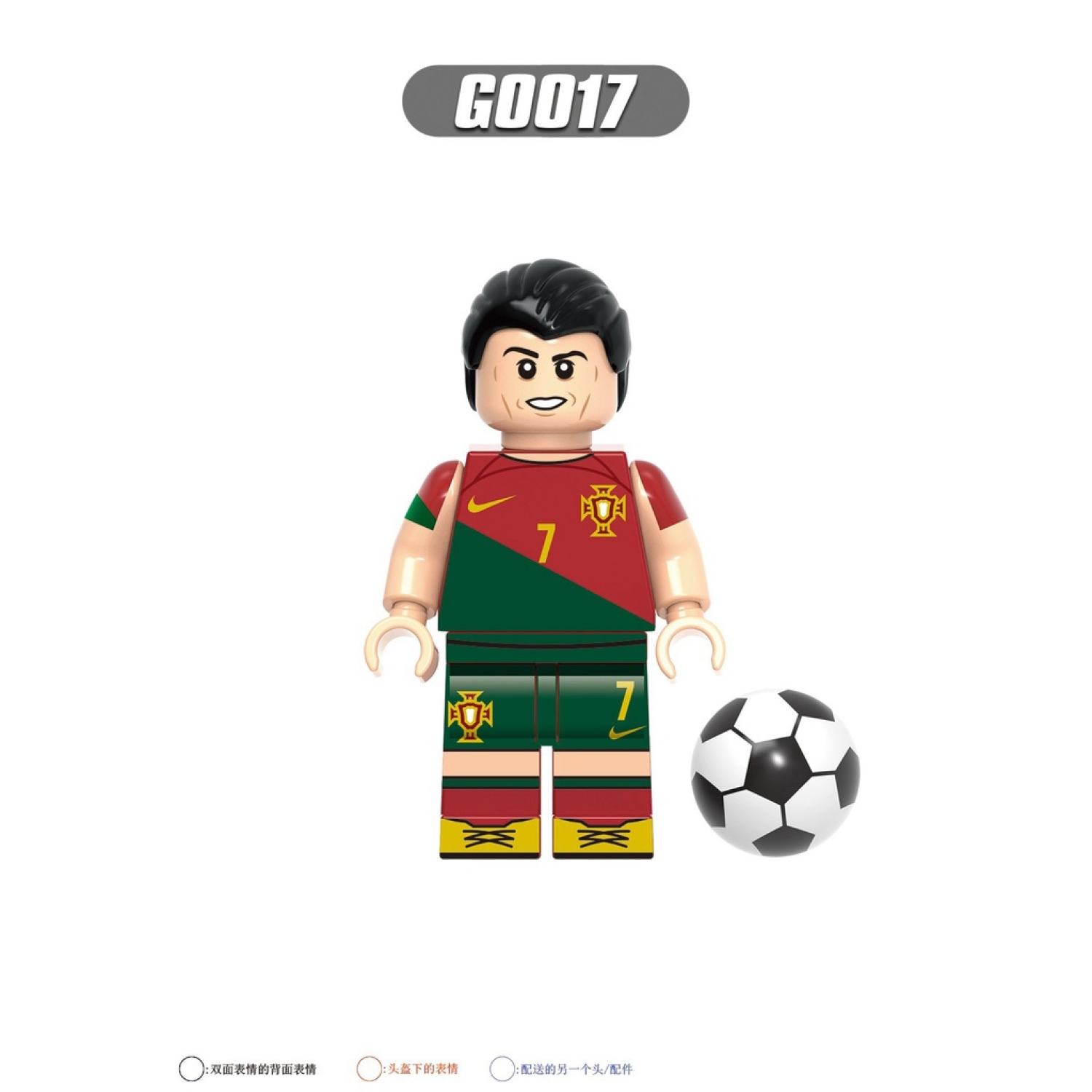 Minifigures các mẫu nhân vật cầu thủ bóng đá nổi tiếng messi ronaldo g0103 - ảnh sản phẩm 4