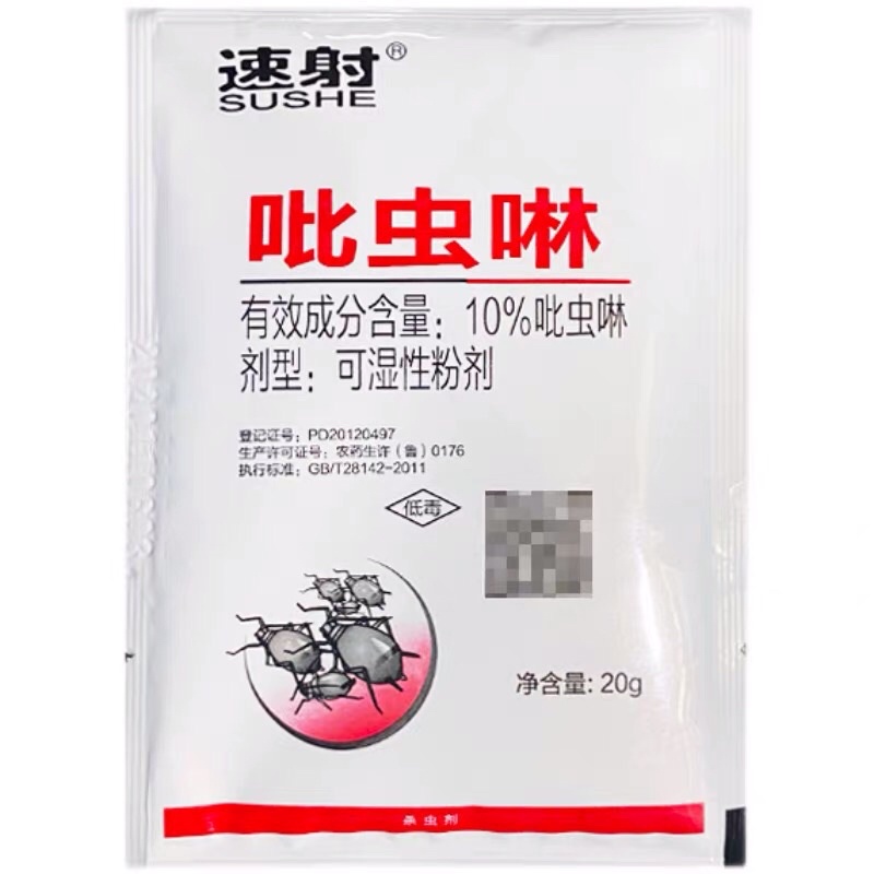 Gói Sushe bọ trĩ 20gr