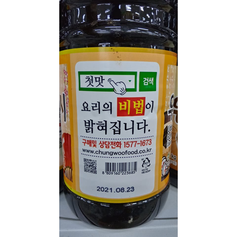 Nước Sốt Mì Udon Hàn Quốc 2Kg. 우동다시 2Kg