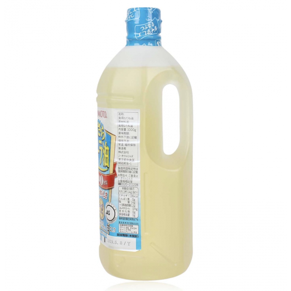 Dầu hạt cải Ajinomoto Nhật