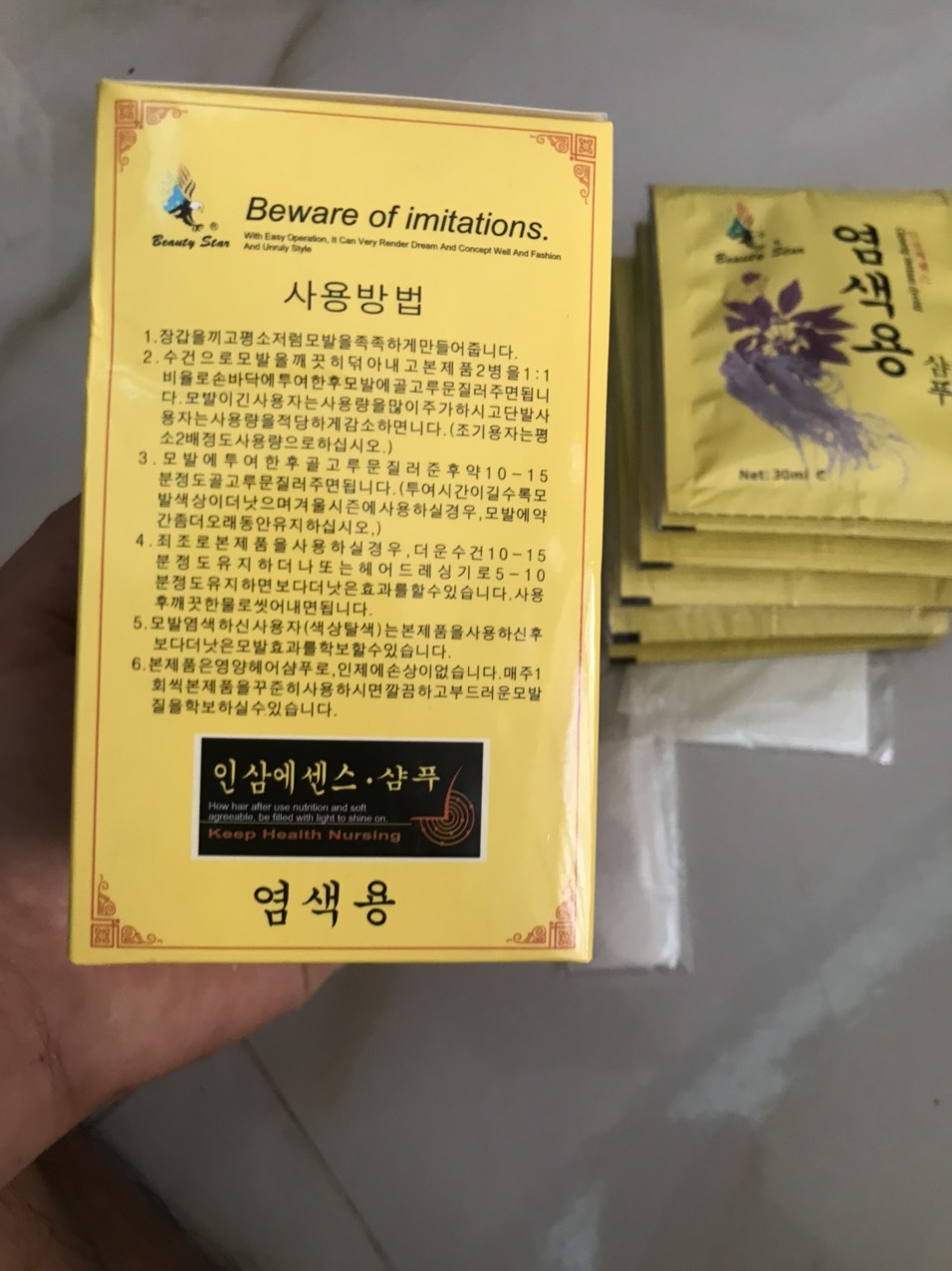 Dầu gội "Gội Là Đen" Nhân sâm Ginseng Hàn Quốc