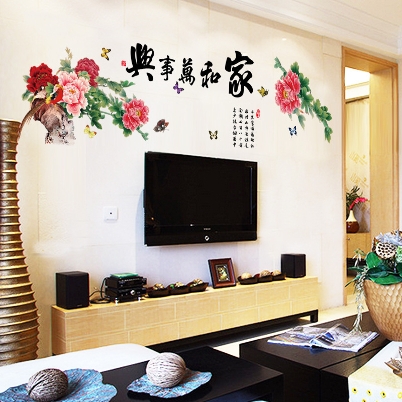 DECAL DÁN TƯỜNG HOA MẪU ĐƠN 10