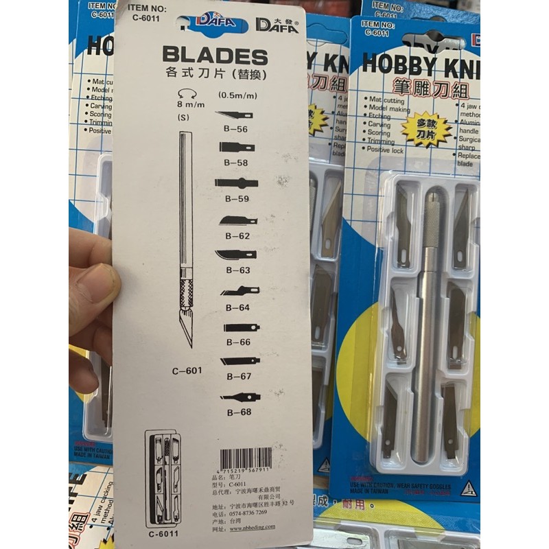 Bộ Dao Trổ 7 Chi Tiết Hobby Knife