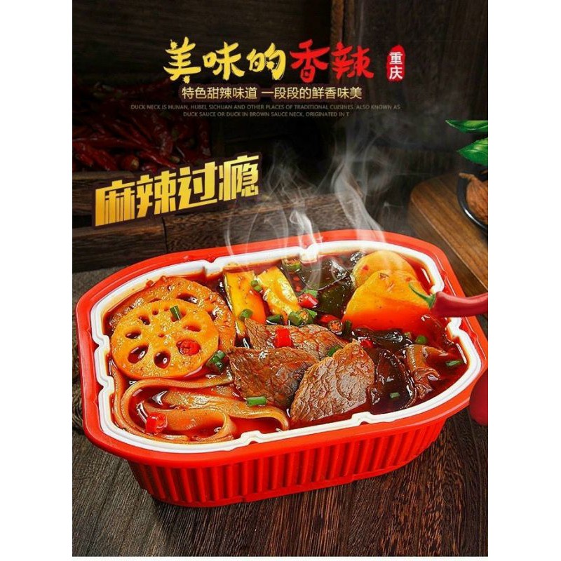 LẨU TỰ SÔI TRÙNG KHÁNH LẨU THỊT BÒ TỰ SÔI 450g