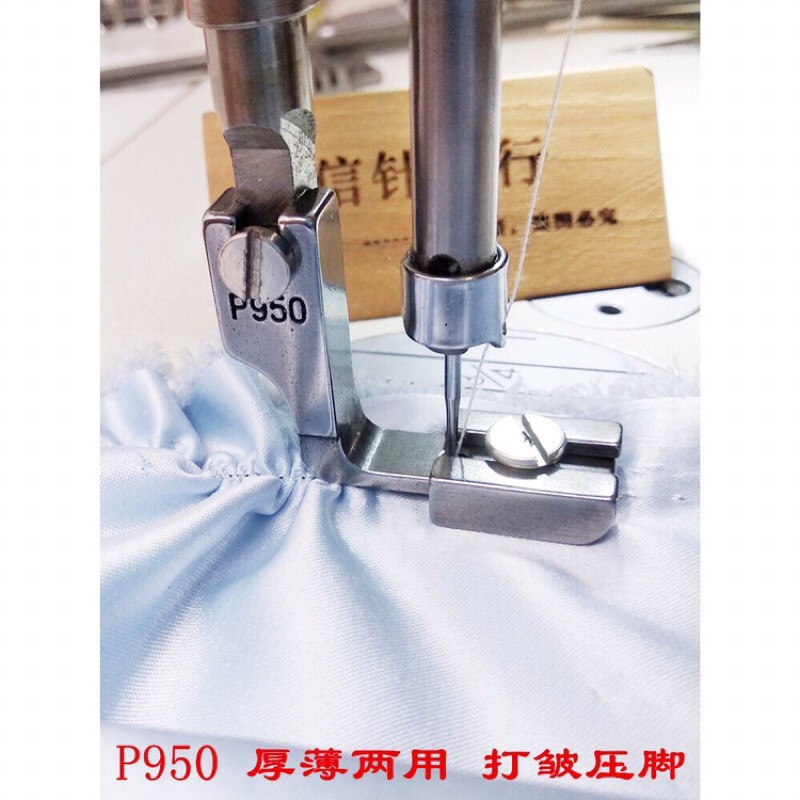 Chân vịt nhún bèo 2 lớp có ốc  P950  dùng cho các dòng máy  công nghiệp ,zuki .brother .....