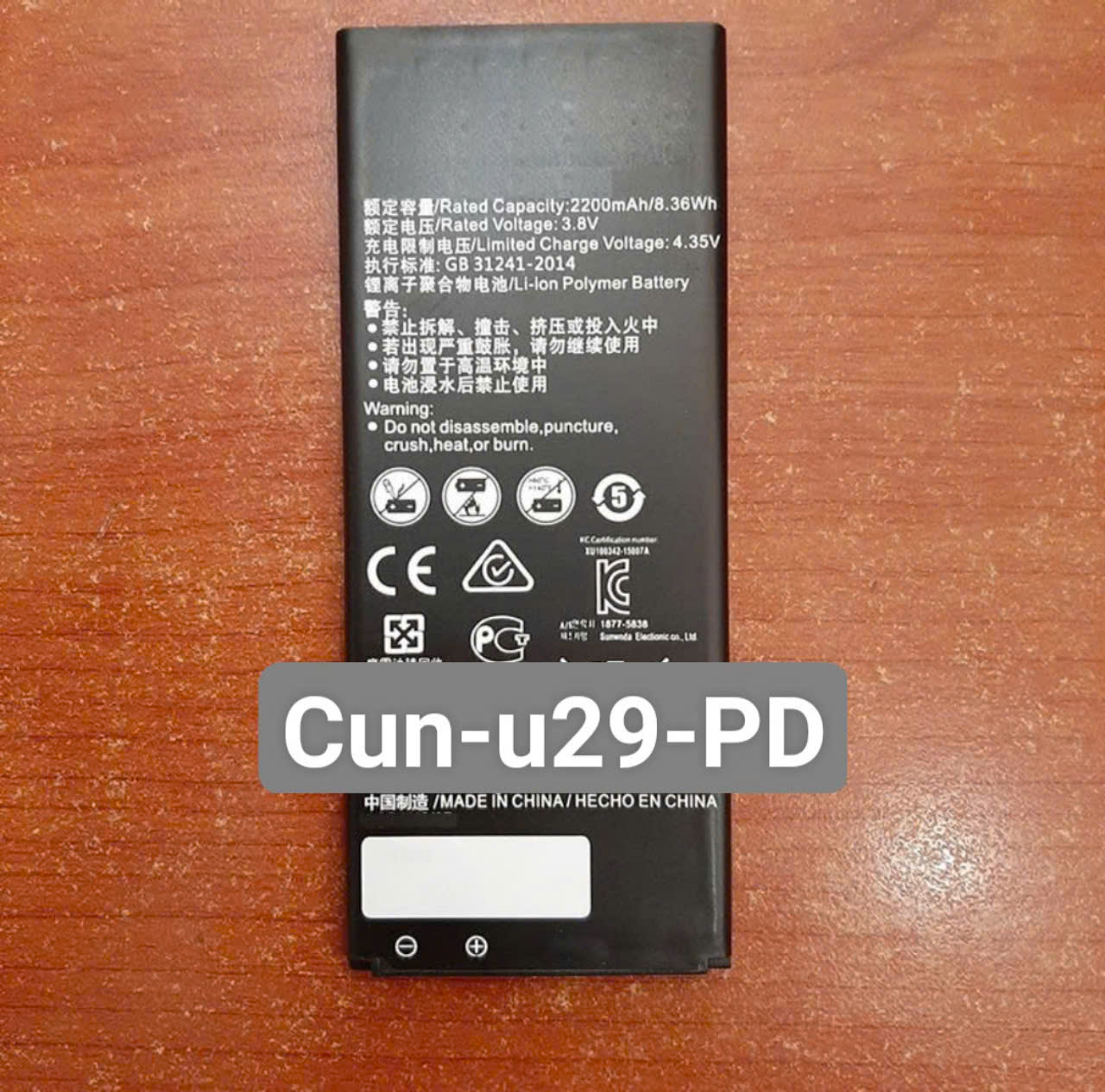 PIN thay thế HUAWEI CUN-U29