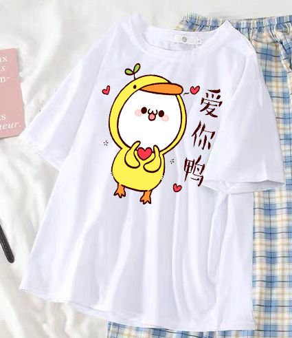[SALE] SÉT ÁO VỊT VÀNG TÌNH YÊU KÈM QUẦN KẺ