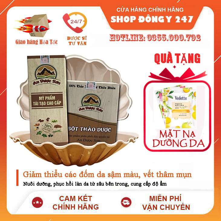 [An Dược Sơn] Serum An Dược Sơn 50ml