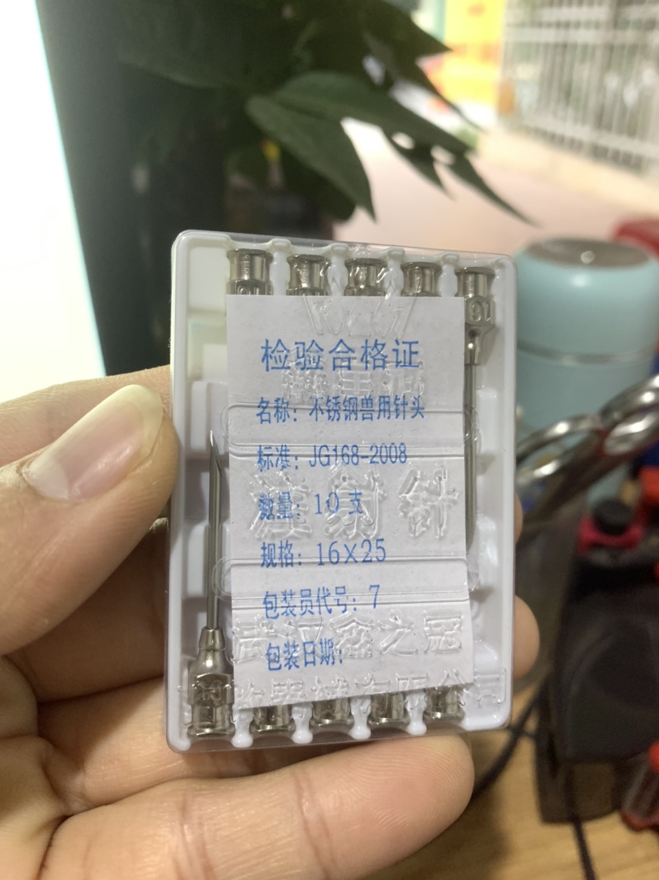 1 Vỉ Kim Tiêm Thú Y