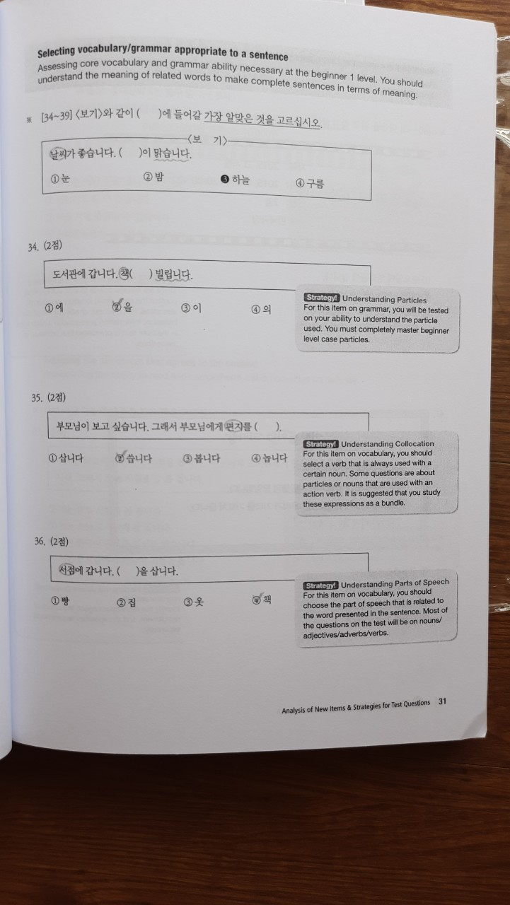 Bộ Topik master I (Test+giải+file nghe)