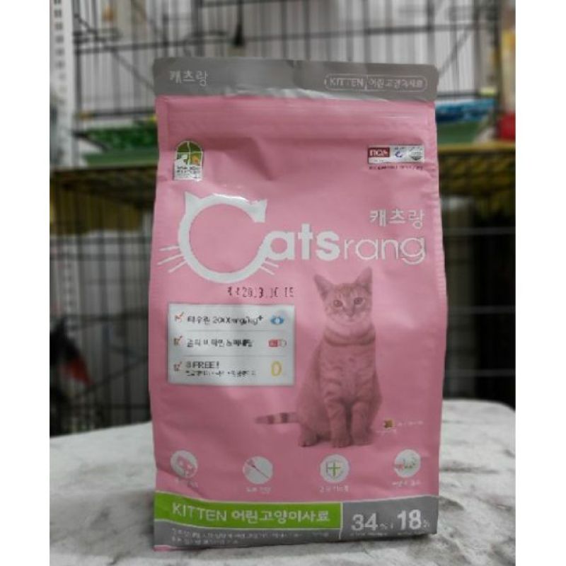 Thức ăn cho mèo con Catsrang Kitten gói 1.5kg