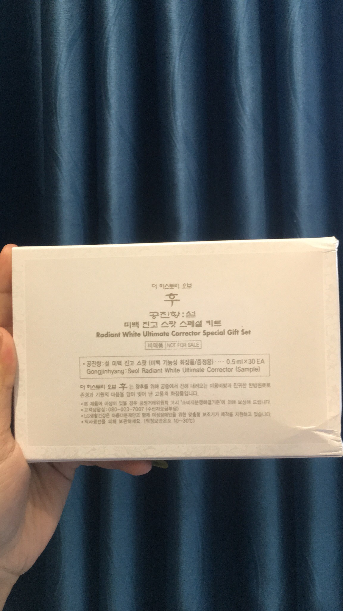 CAO NÁM WHOO Radiant White Ultimate Corrector 1ml