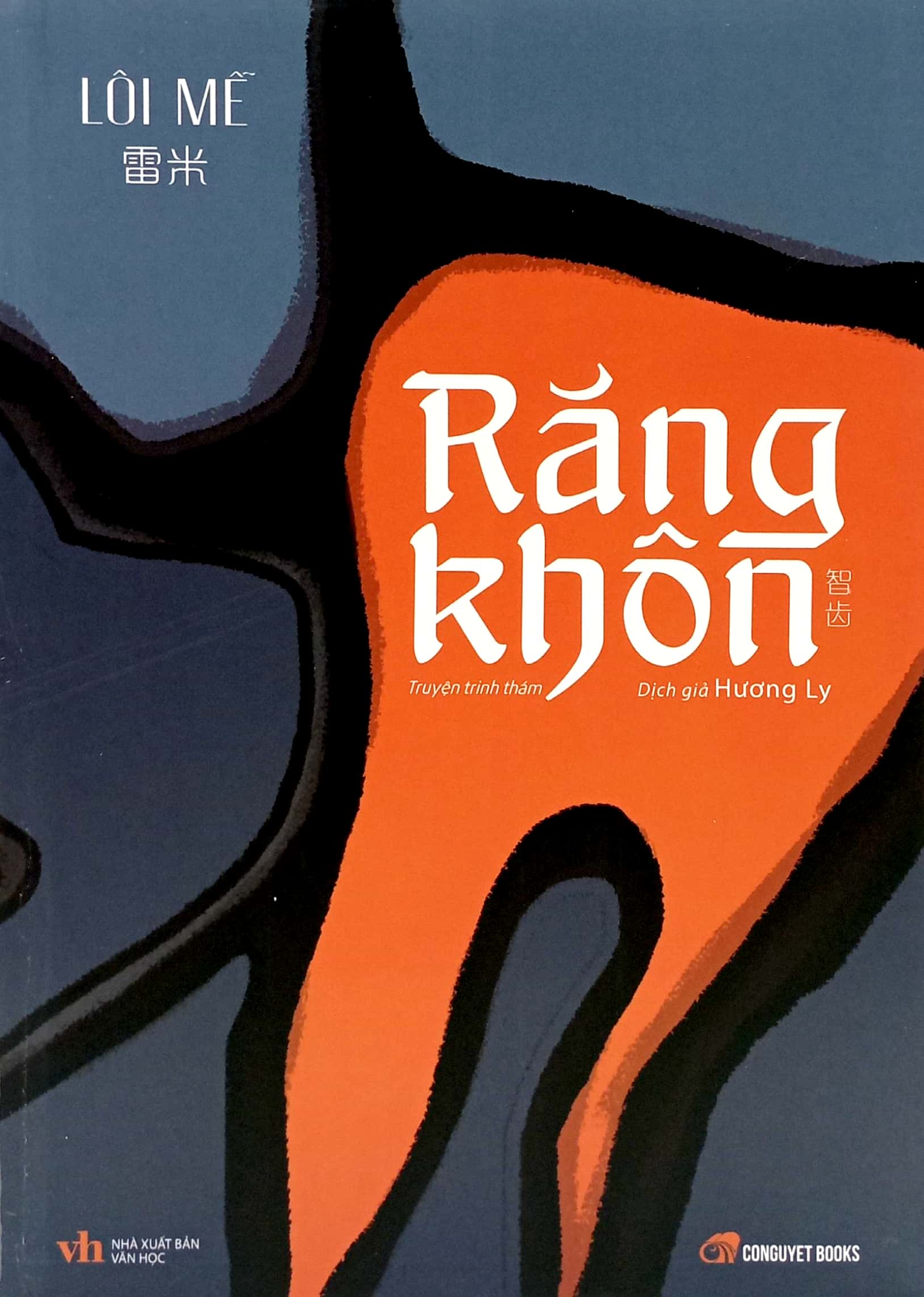 Sách Fahasa - Răng Khôn
