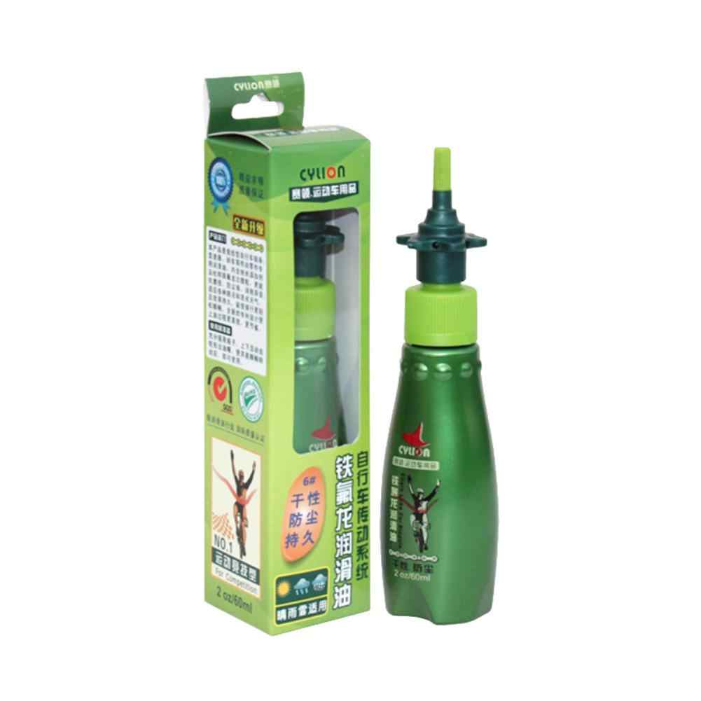 Dầu xích xe đạp Cylion