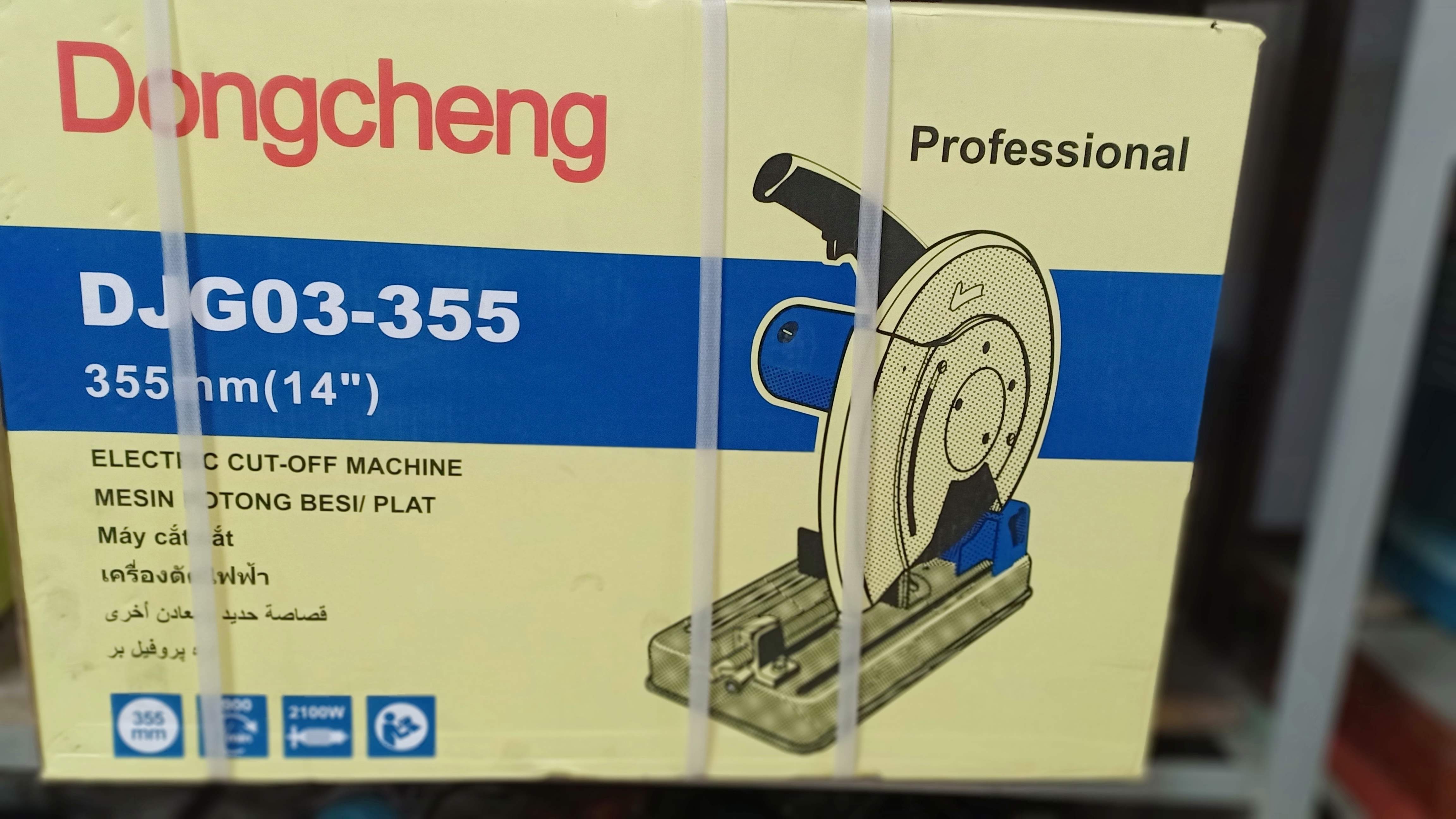 Máy Cắt Sắt Dongcheng DJG03-355 2100W