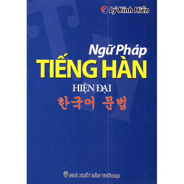 Ngữ pháp tiếng hàn hiện đại