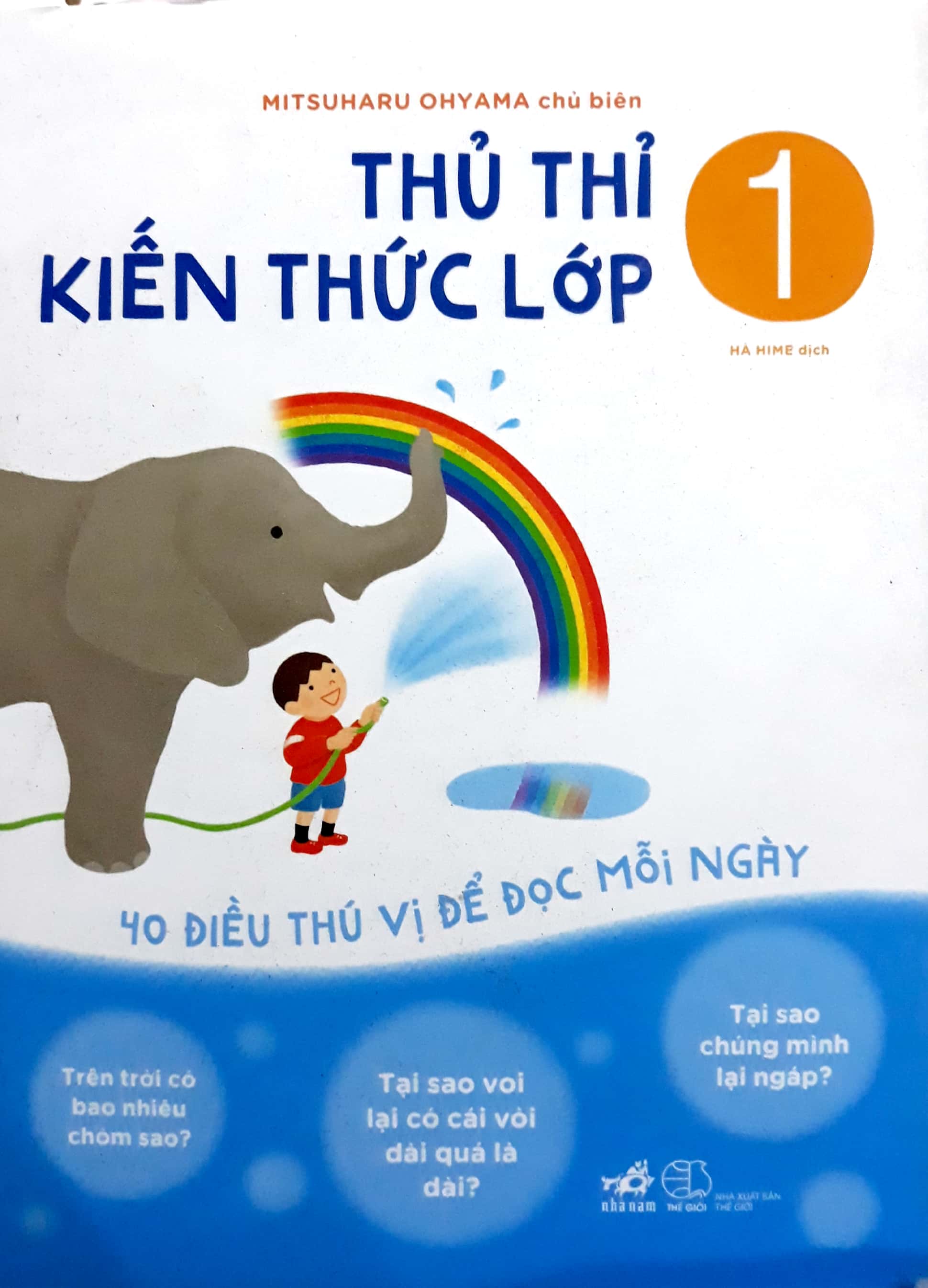 Fahasa - thủ thỉ kiến thức lớp 1