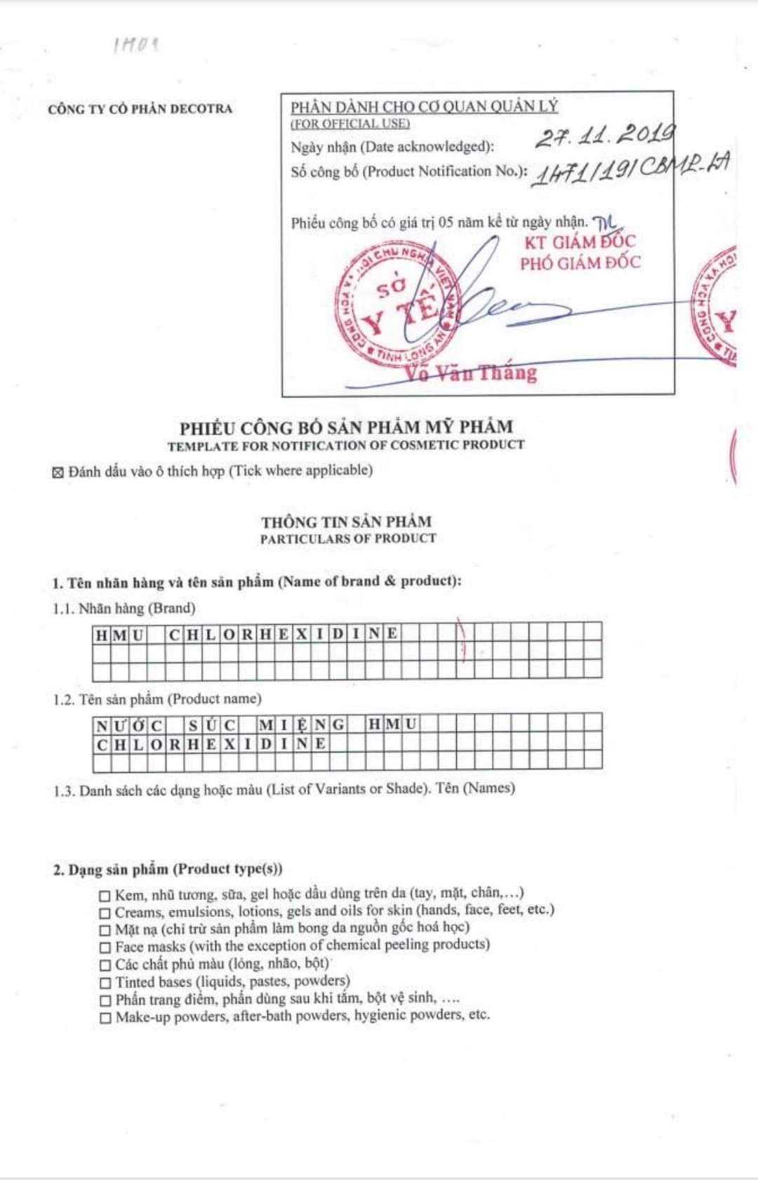 Nước súc miệng HMU Chlorhexidine 0.12%