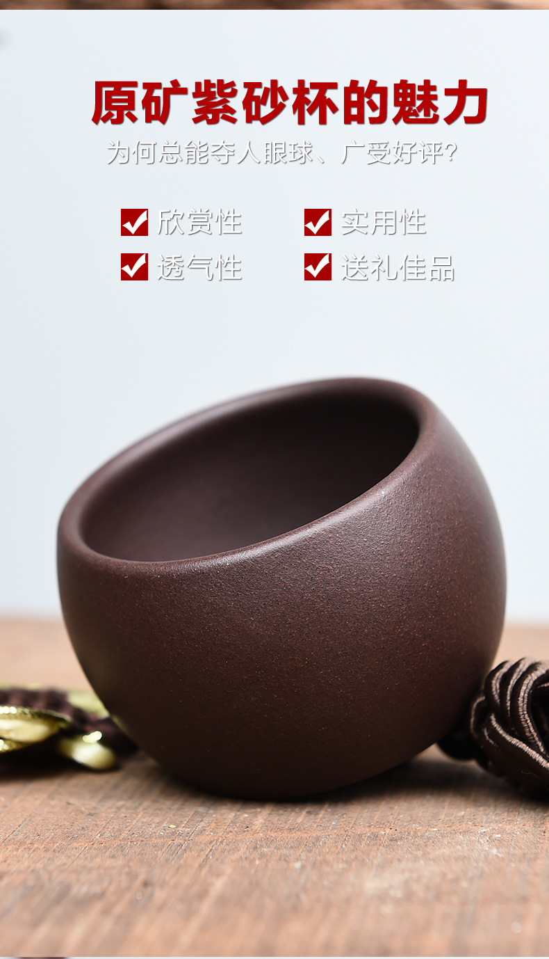 Chén Tử Sa Nghi Hưng 80 ml (Tử Nê)